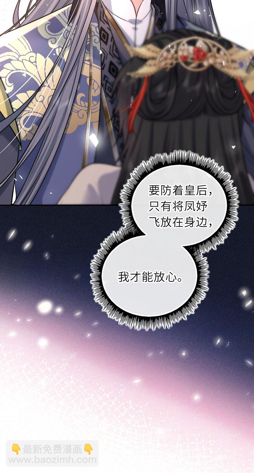 059 抱着进抱着出(1/2)-第60话