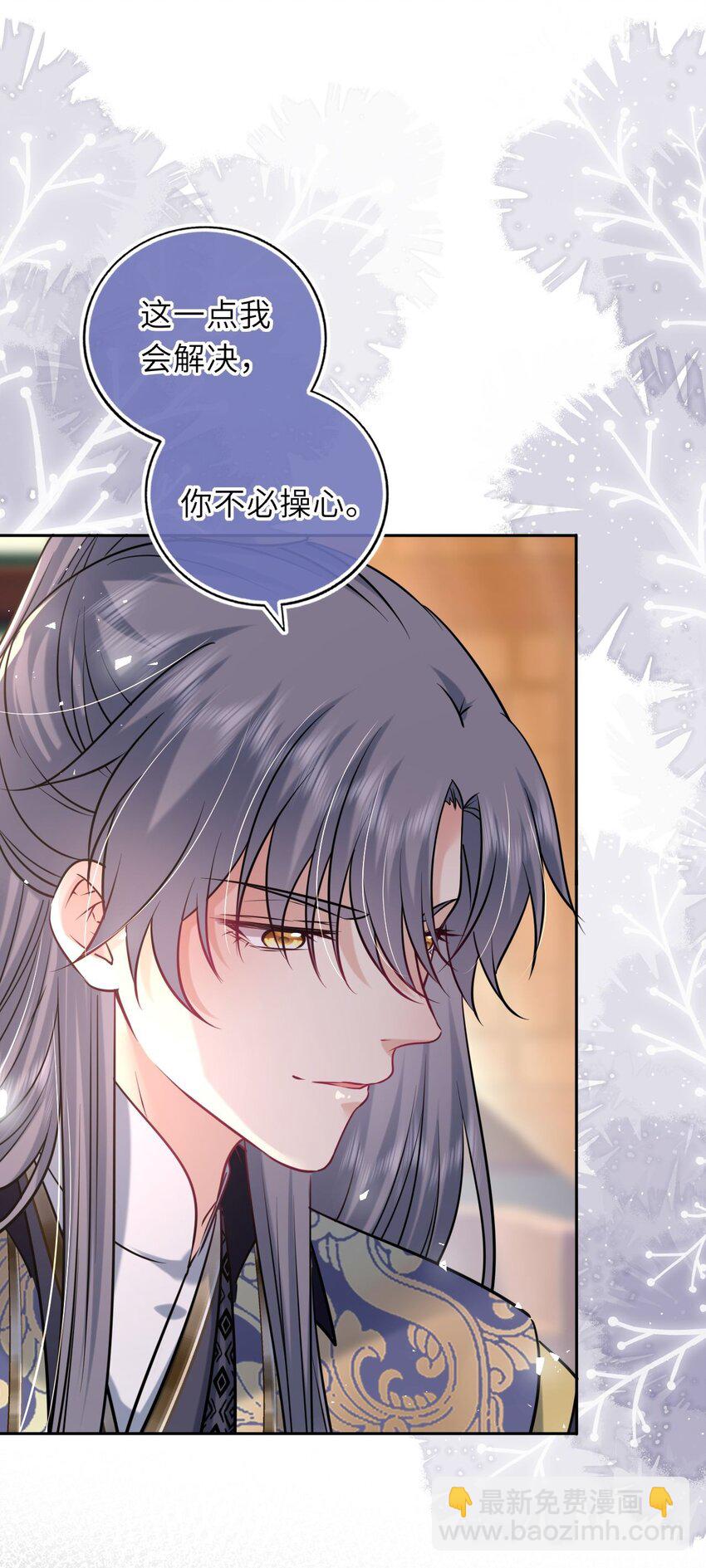 059 抱着进抱着出(1/2)-第60话