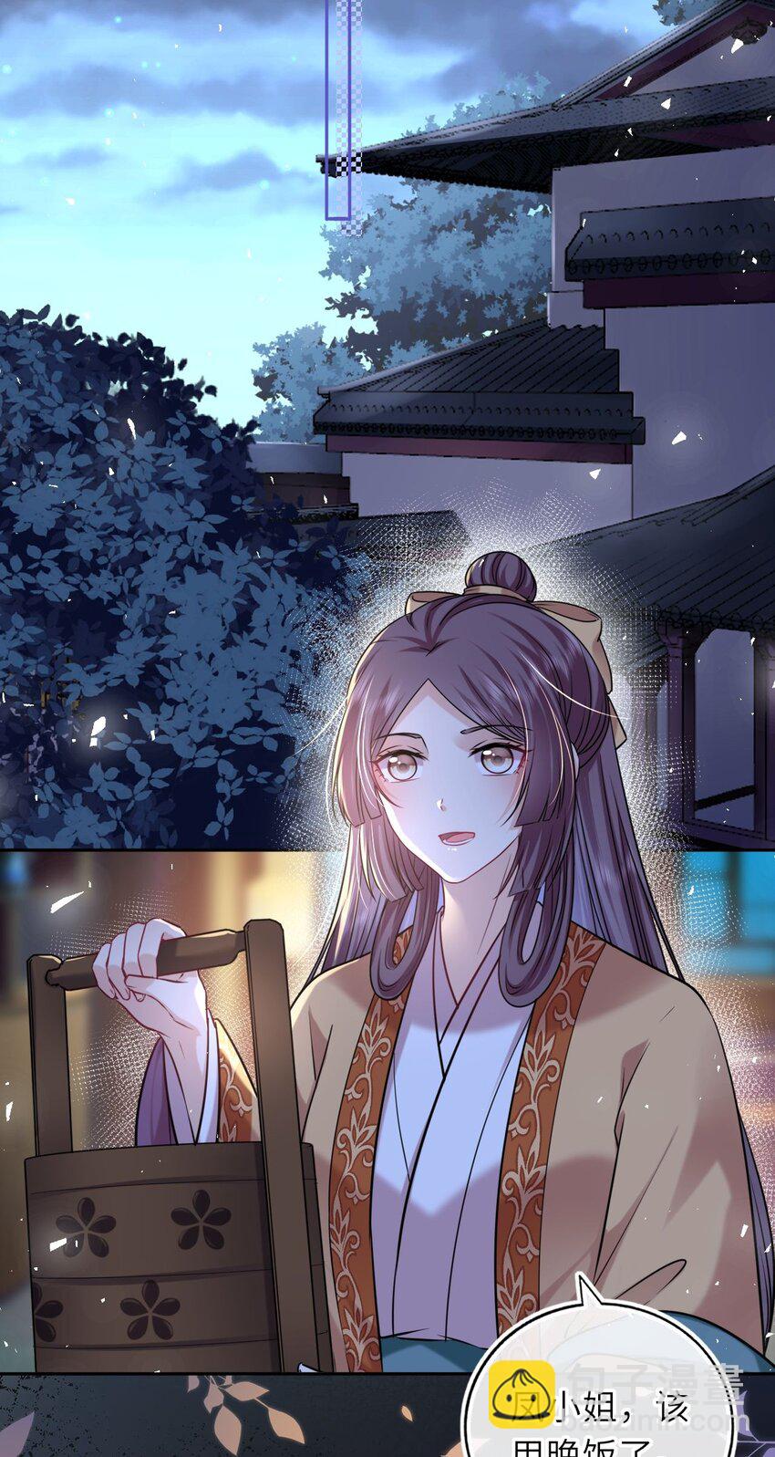 059 抱着进抱着出(1/2)-第60话