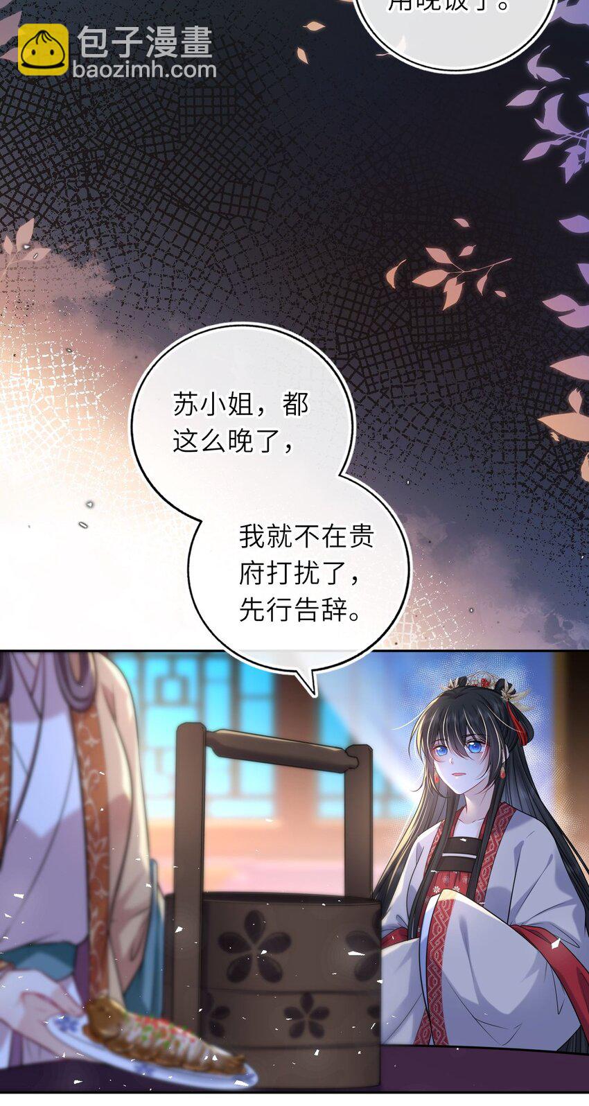 059 抱着进抱着出(1/2)-第60话