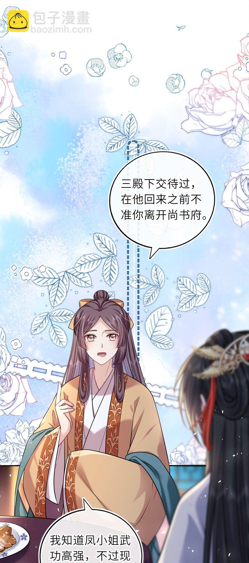 059 抱着进抱着出(1/2)-第60话