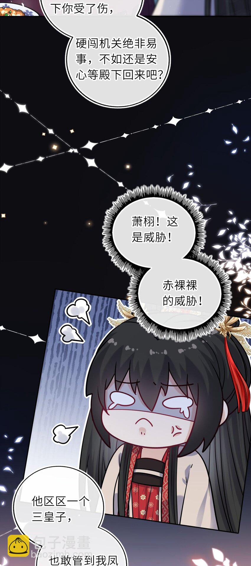 059 抱着进抱着出(1/2)-第60话