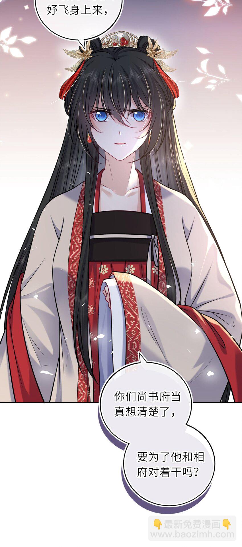 059 抱着进抱着出(1/2)-第60话