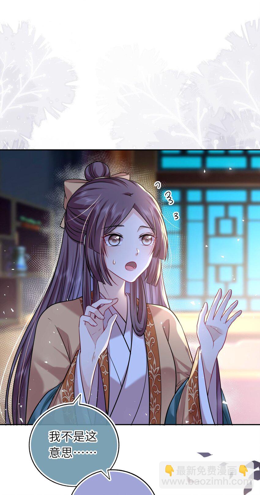 059 抱着进抱着出(1/2)-第60话