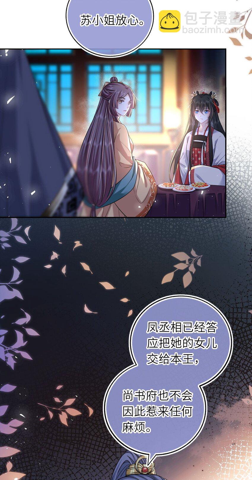 059 抱着进抱着出(1/2)-第60话