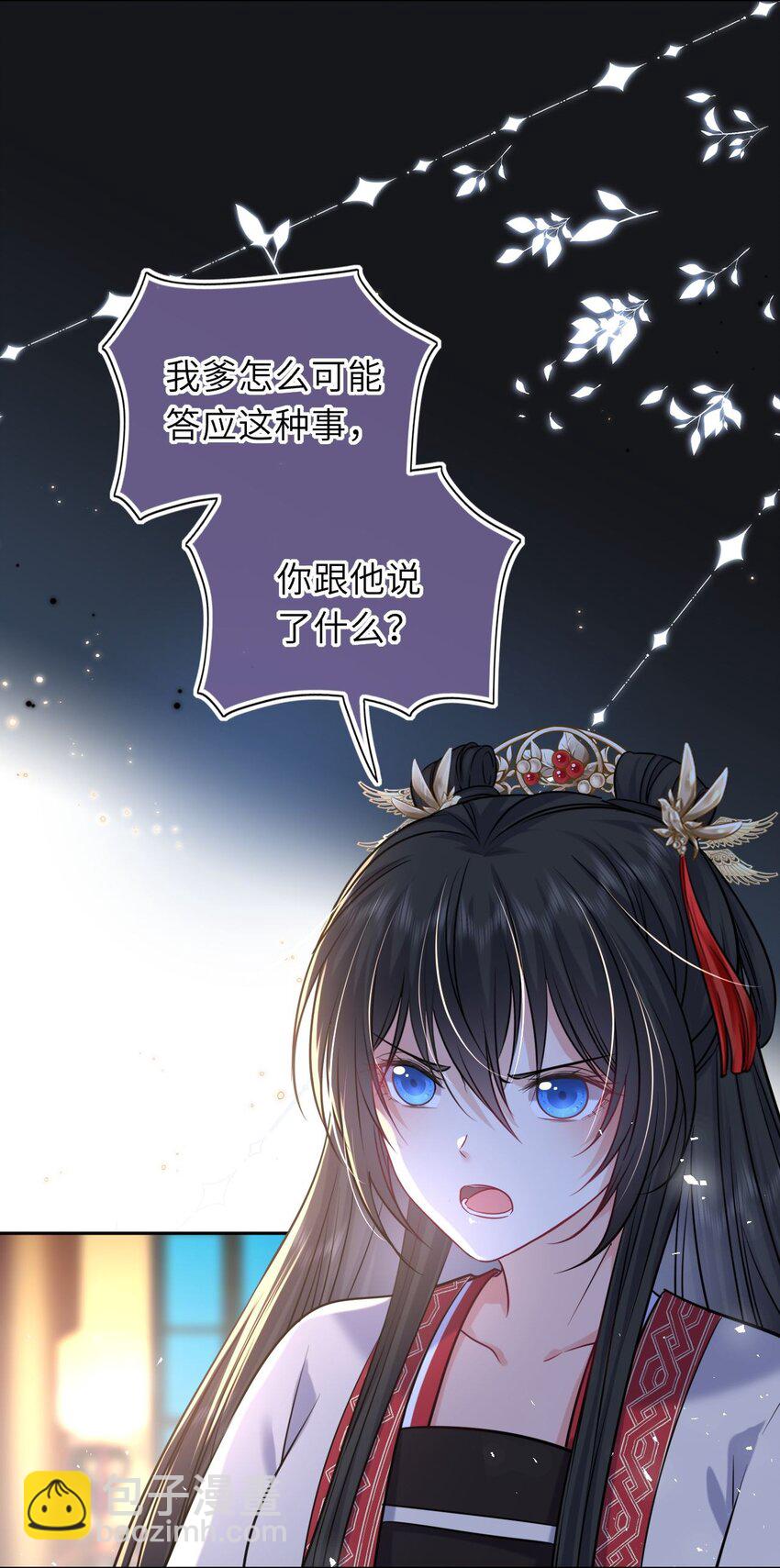 059 抱着进抱着出(1/2)-第60话