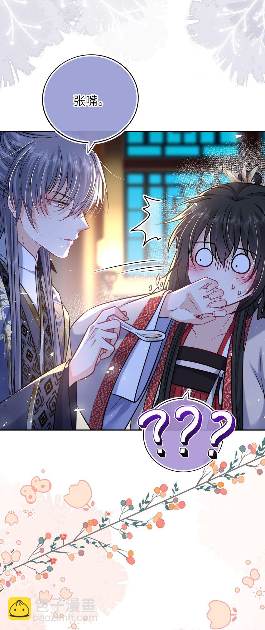 059 抱着进抱着出(1/2)-第60话