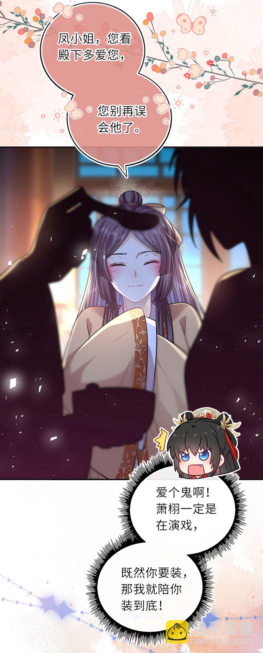 059 抱着进抱着出(1/2)-第60话