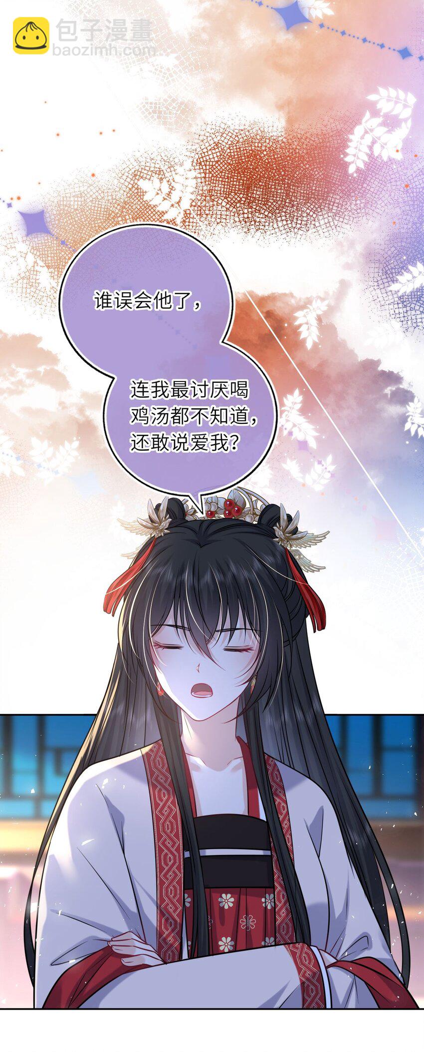 059 抱着进抱着出(1/2)-第60话