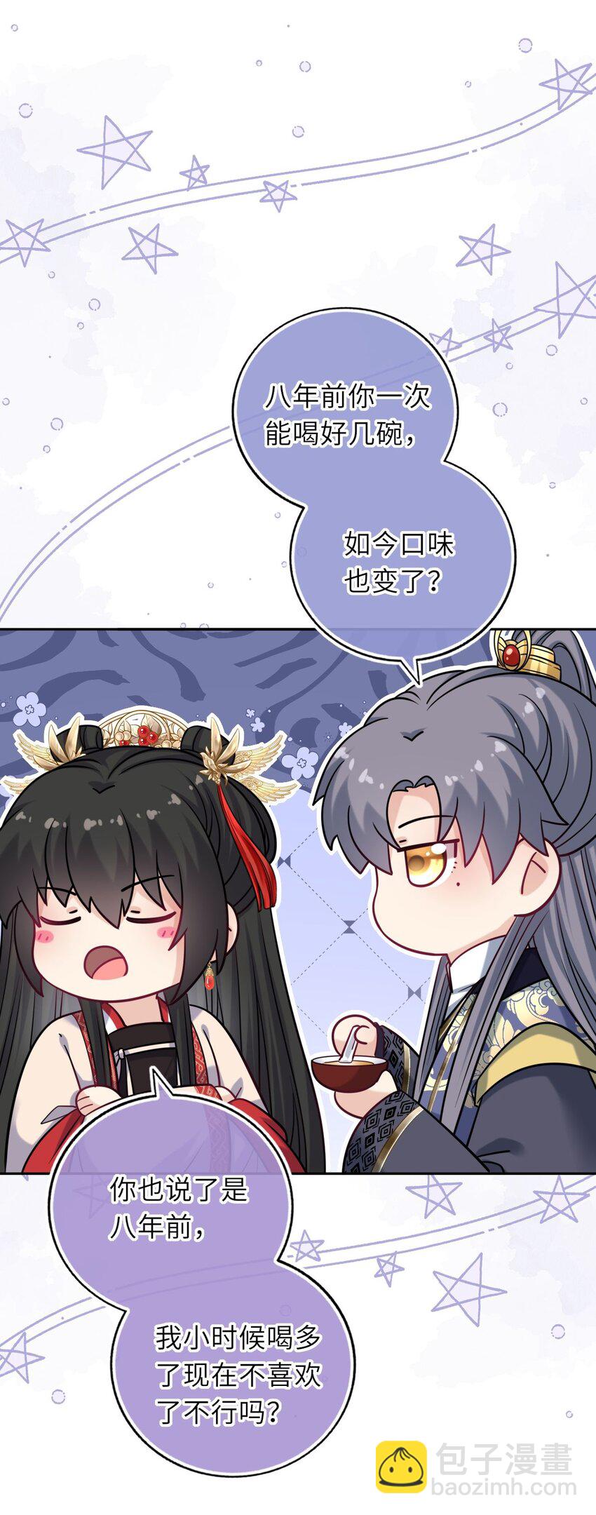 059 抱着进抱着出(1/2)-第60话