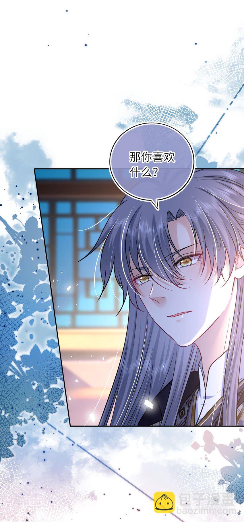 059 抱着进抱着出(1/2)-第60话