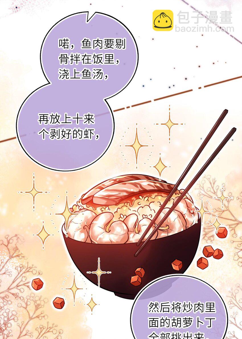 059 抱着进抱着出(1/2)-第60话