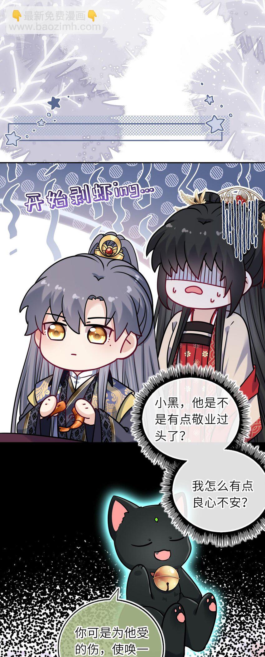 059 抱着进抱着出(1/2)-第60话