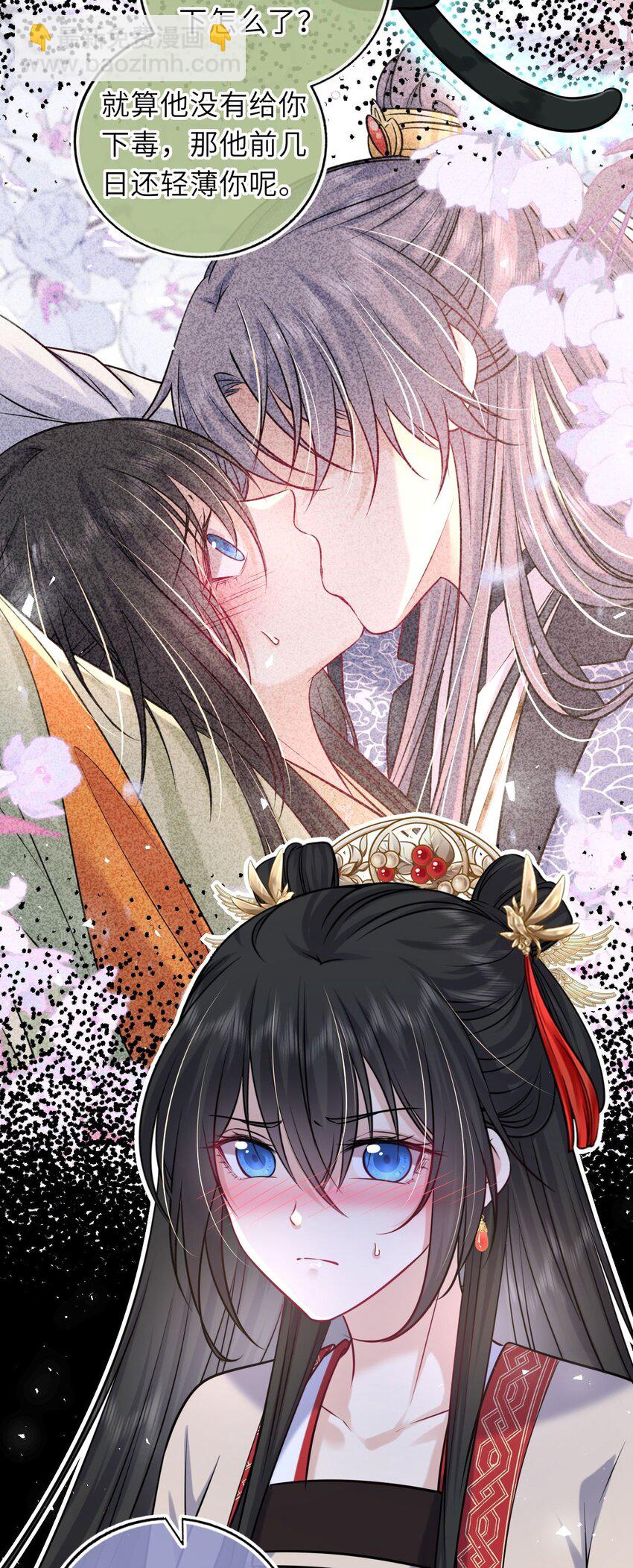 059 抱着进抱着出(1/2)-第60话