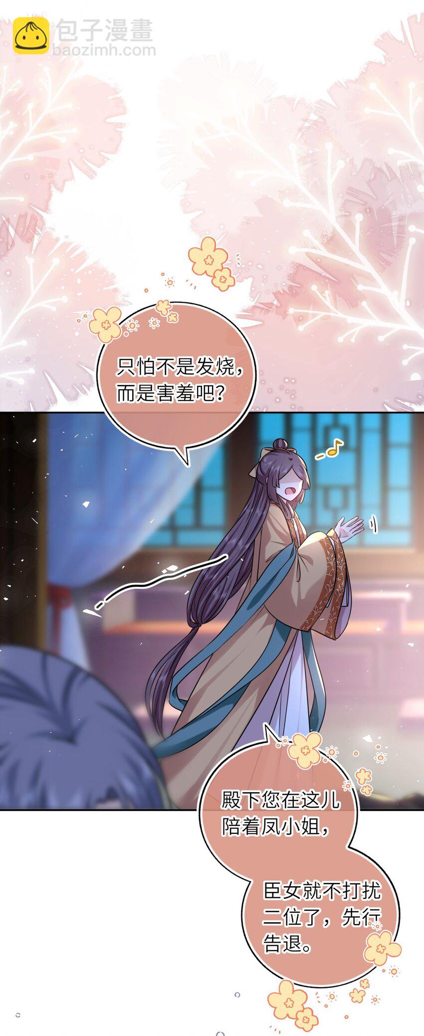 059 抱着进抱着出(1/2)-第60话