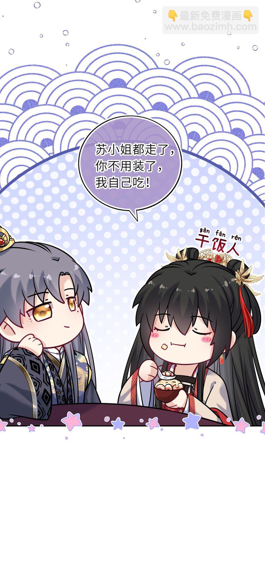 059 抱着进抱着出(1/2)-第60话