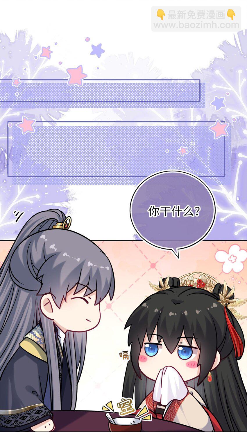 059 抱着进抱着出(1/2)-第60话