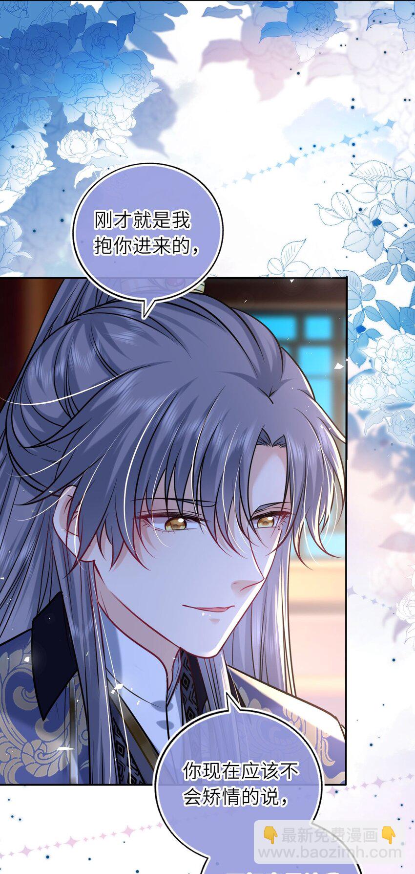 059 抱着进抱着出(1/2)-第60话