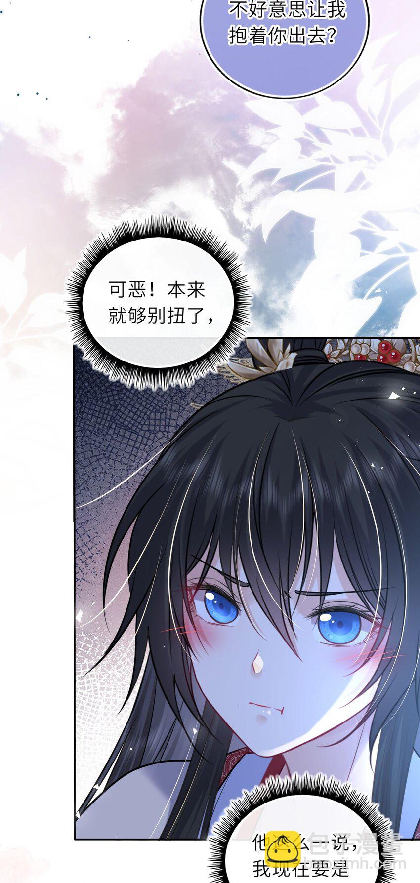 059 抱着进抱着出(1/2)-第60话