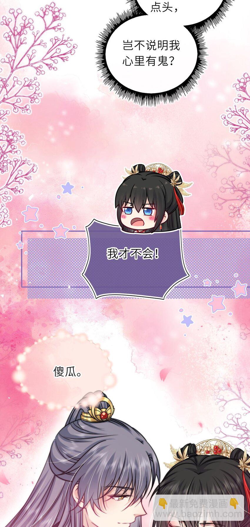 059 抱着进抱着出(1/2)-第60话