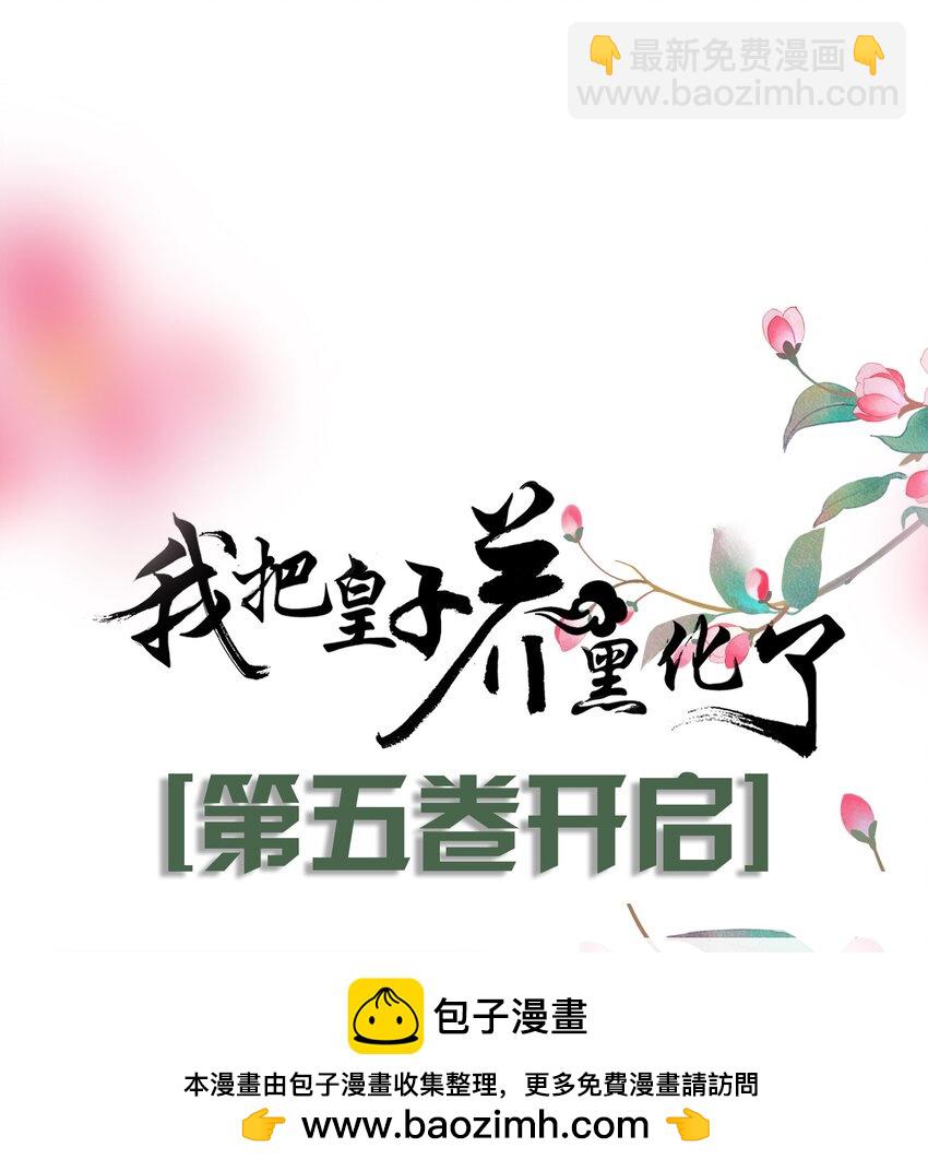 059 抱着进抱着出(1/2)-第60话