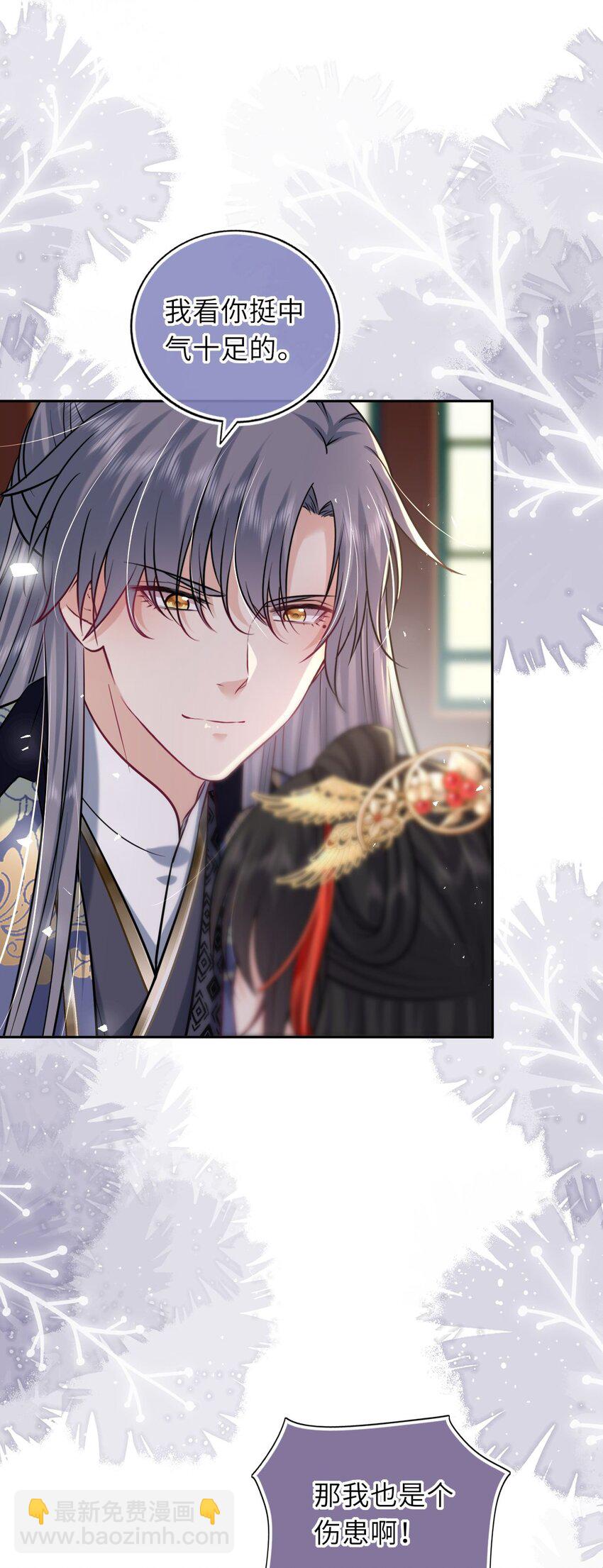 059 抱着进抱着出(1/2)-第60话