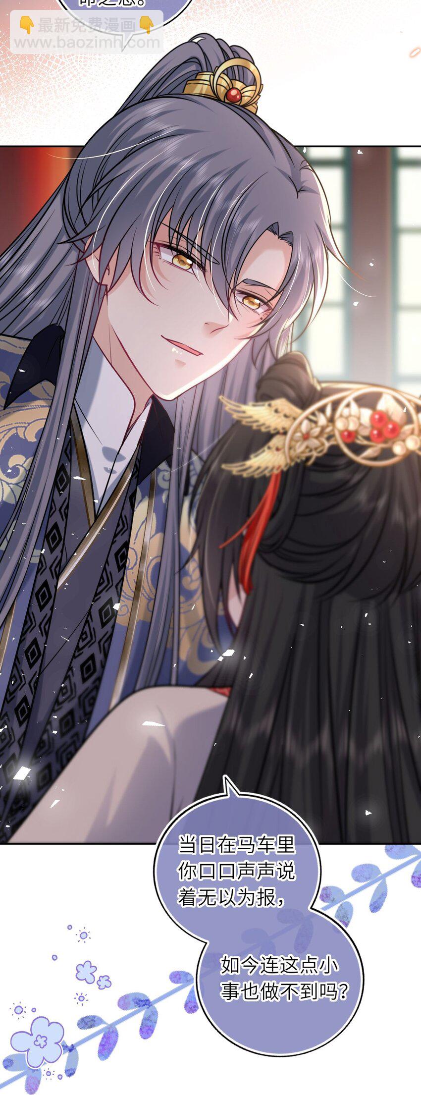 059 抱着进抱着出(1/2)-第60话