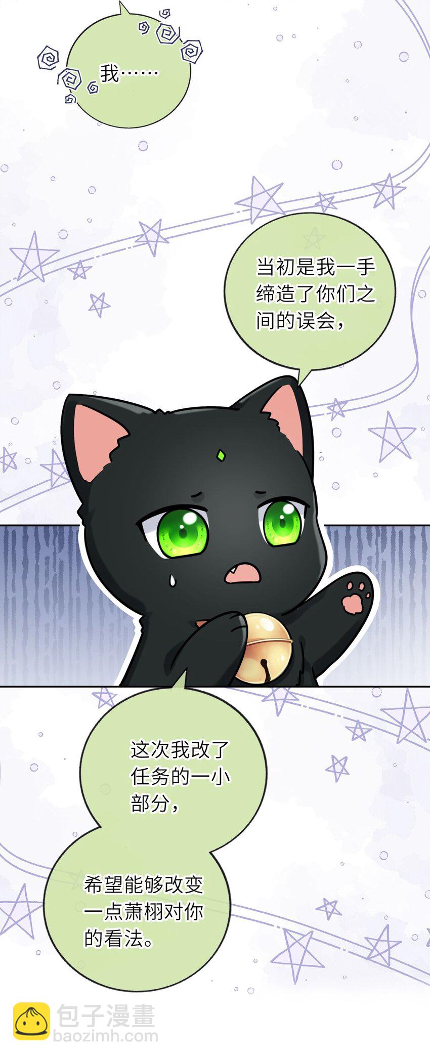 061 不如我们成亲(1/2)-第62话