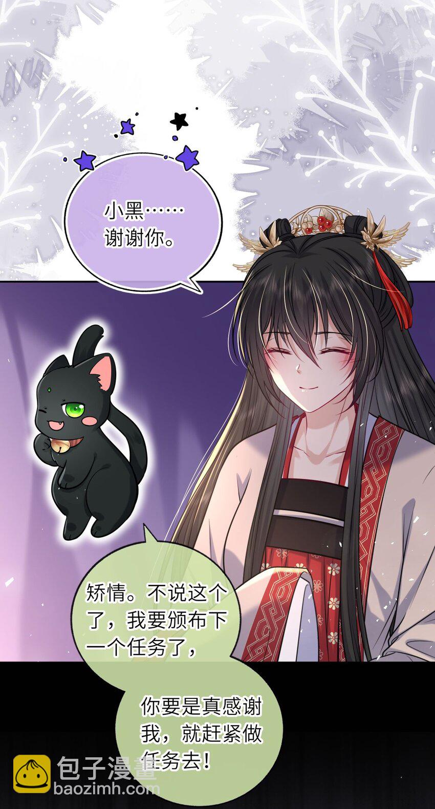 061 不如我们成亲(1/2)-第62话