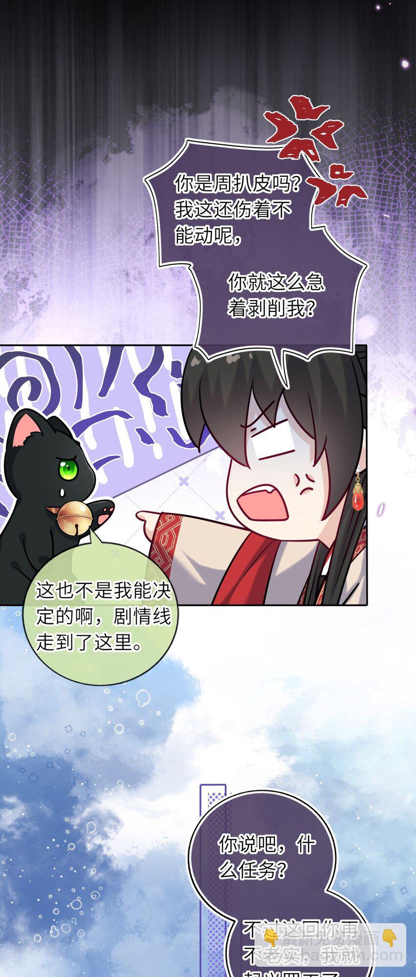 061 不如我们成亲(1/2)-第62话