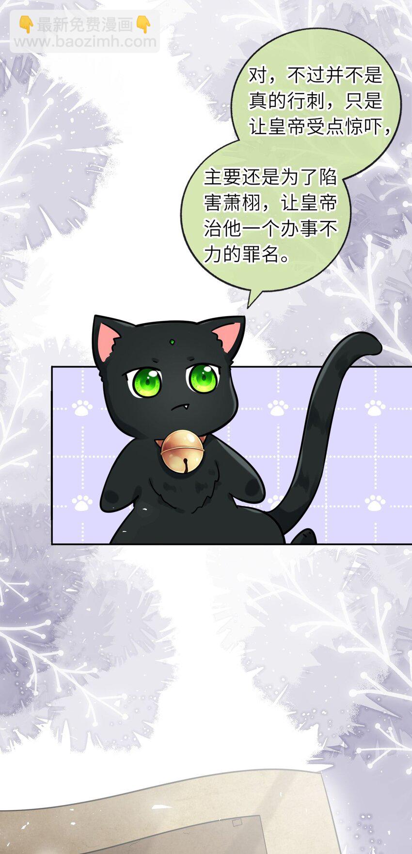 061 不如我们成亲(1/2)-第62话