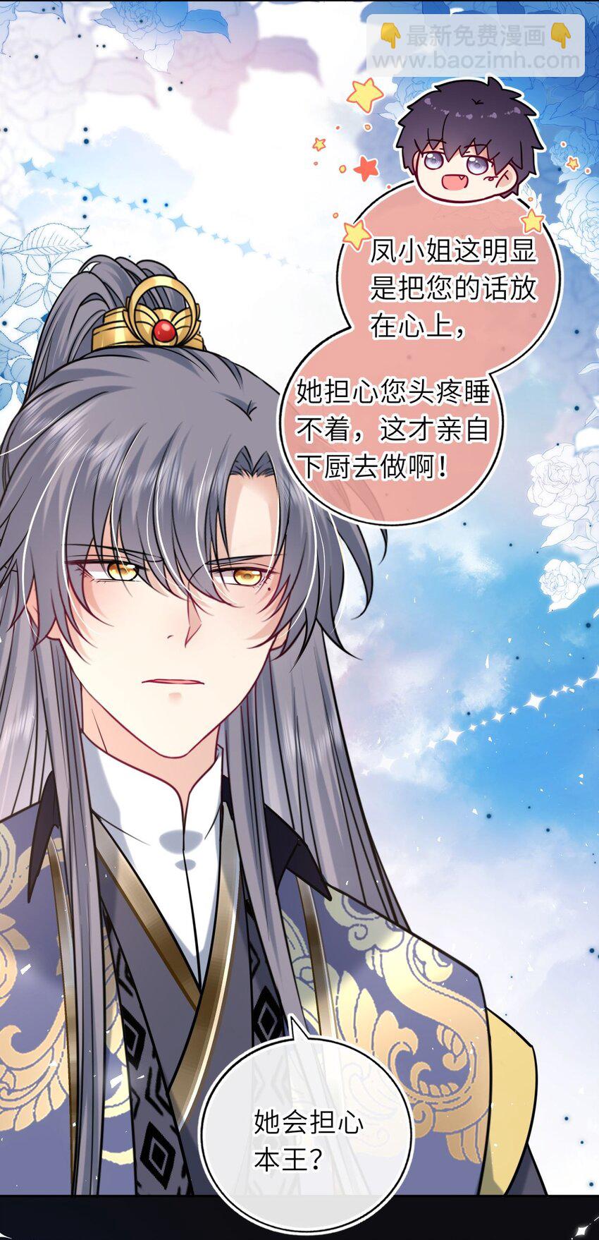 061 不如我们成亲(1/2)-第62话