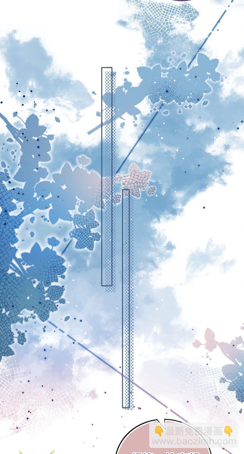 061 不如我们成亲(1/2)-第62话