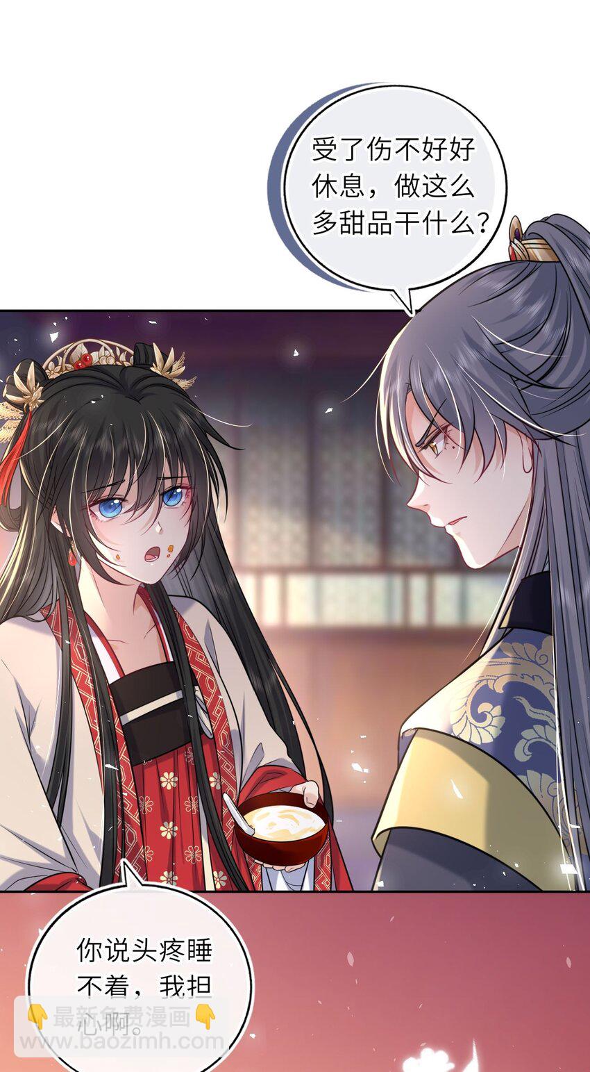 061 不如我们成亲(1/2)-第62话