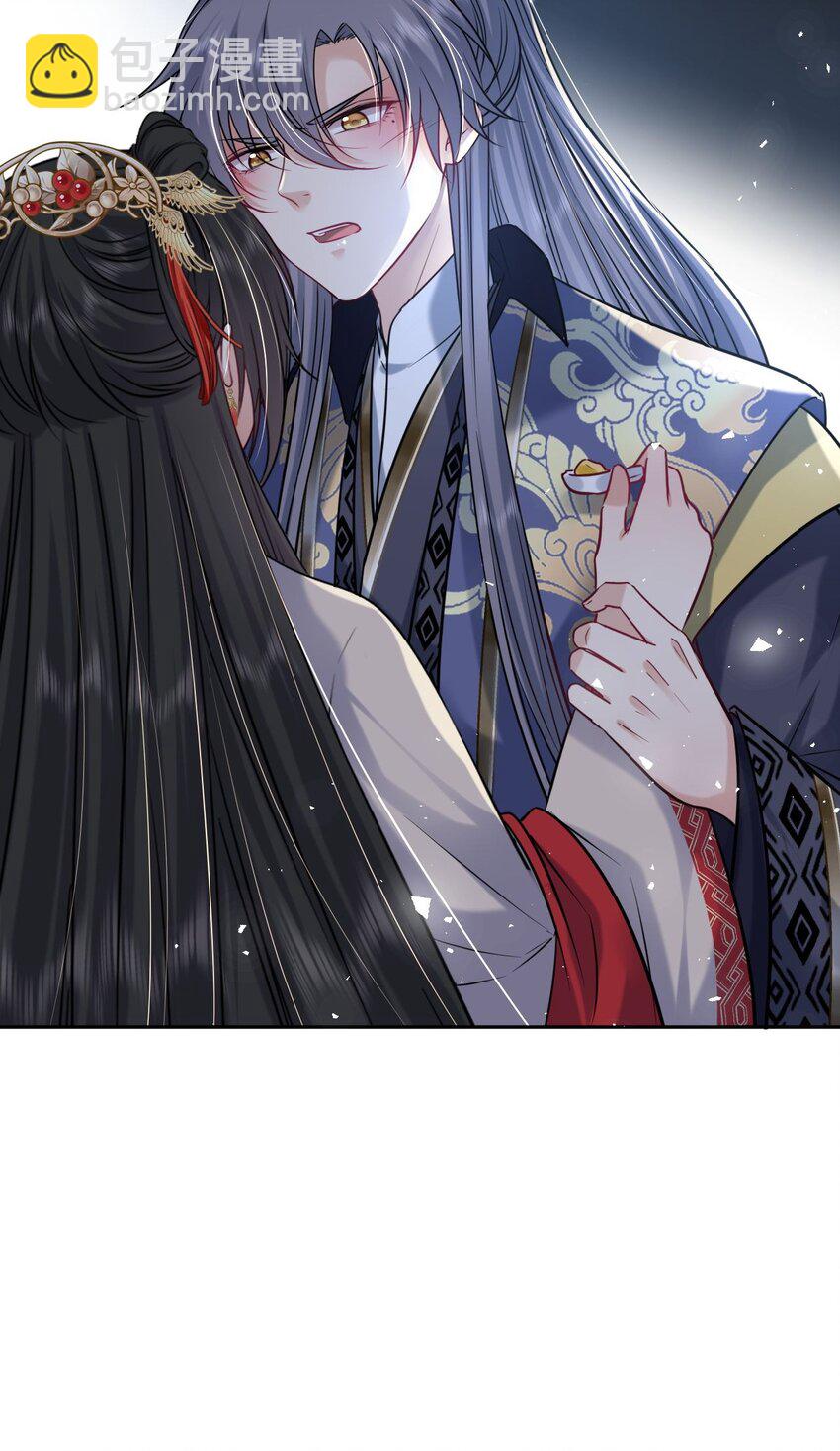 061 不如我们成亲(1/2)-第62话