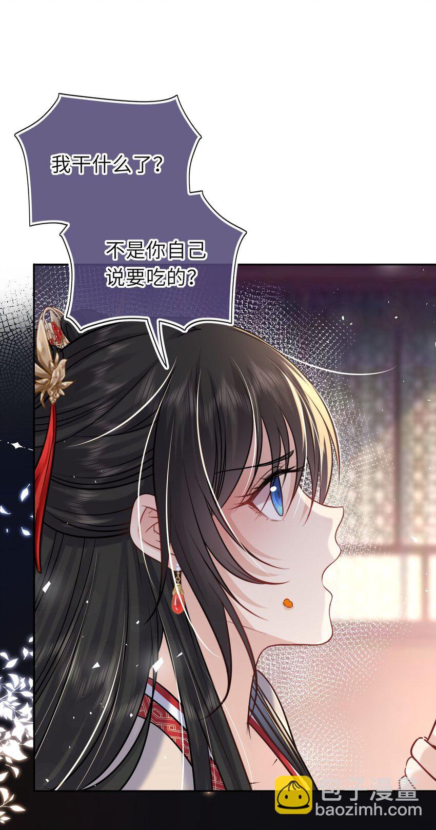 061 不如我们成亲(1/2)-第62话