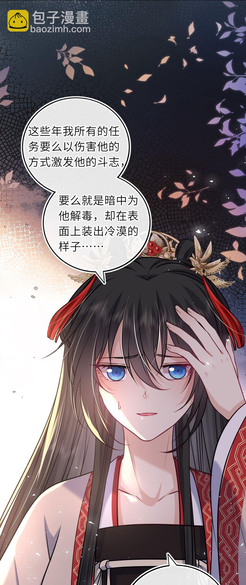 061 不如我们成亲(1/2)-第62话