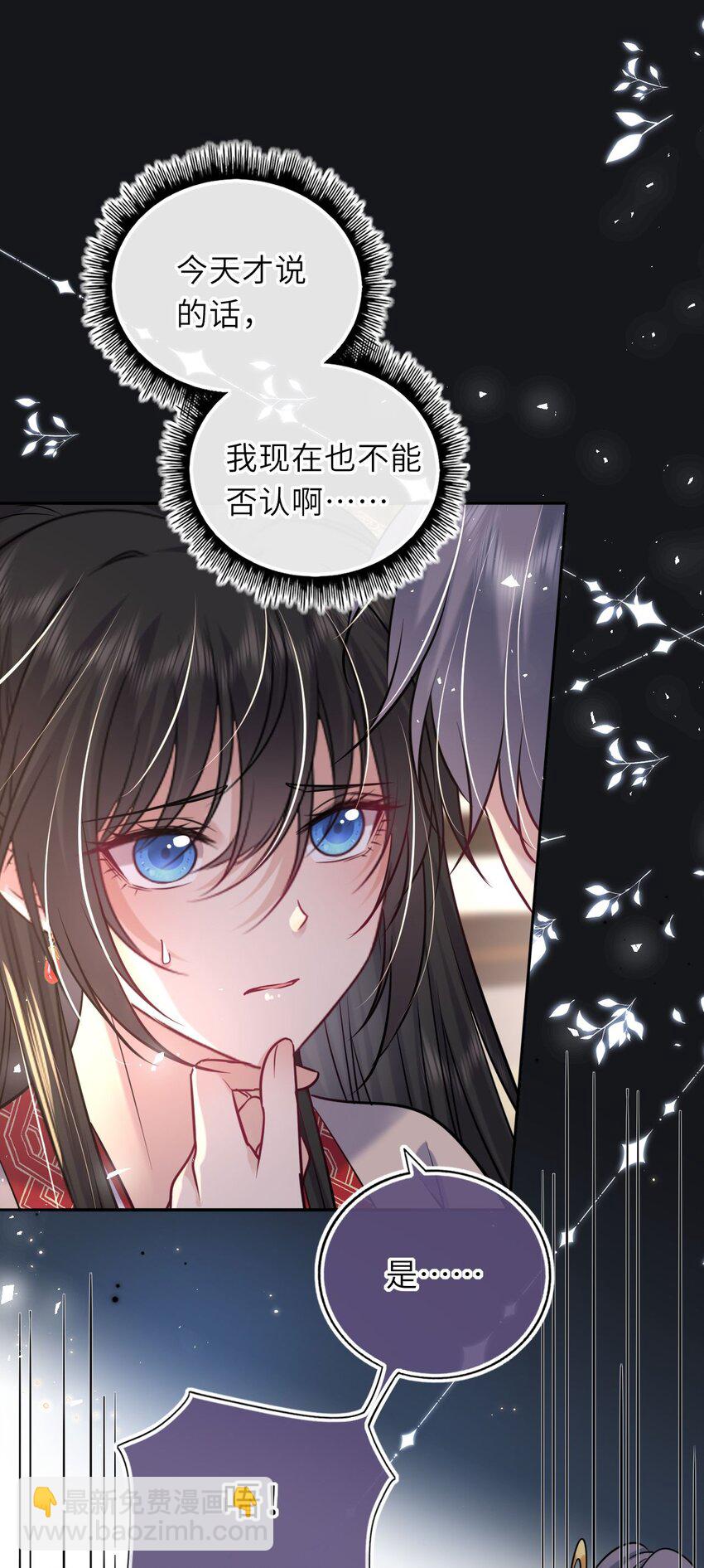 063 激吻(1/2)-第64话