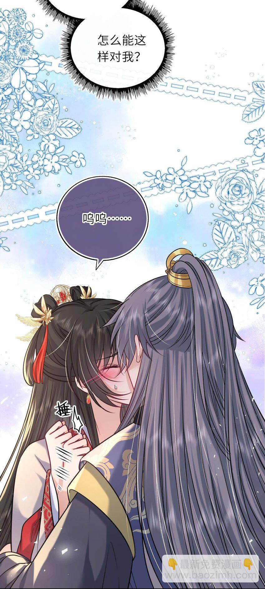 063 激吻(1/2)-第64话