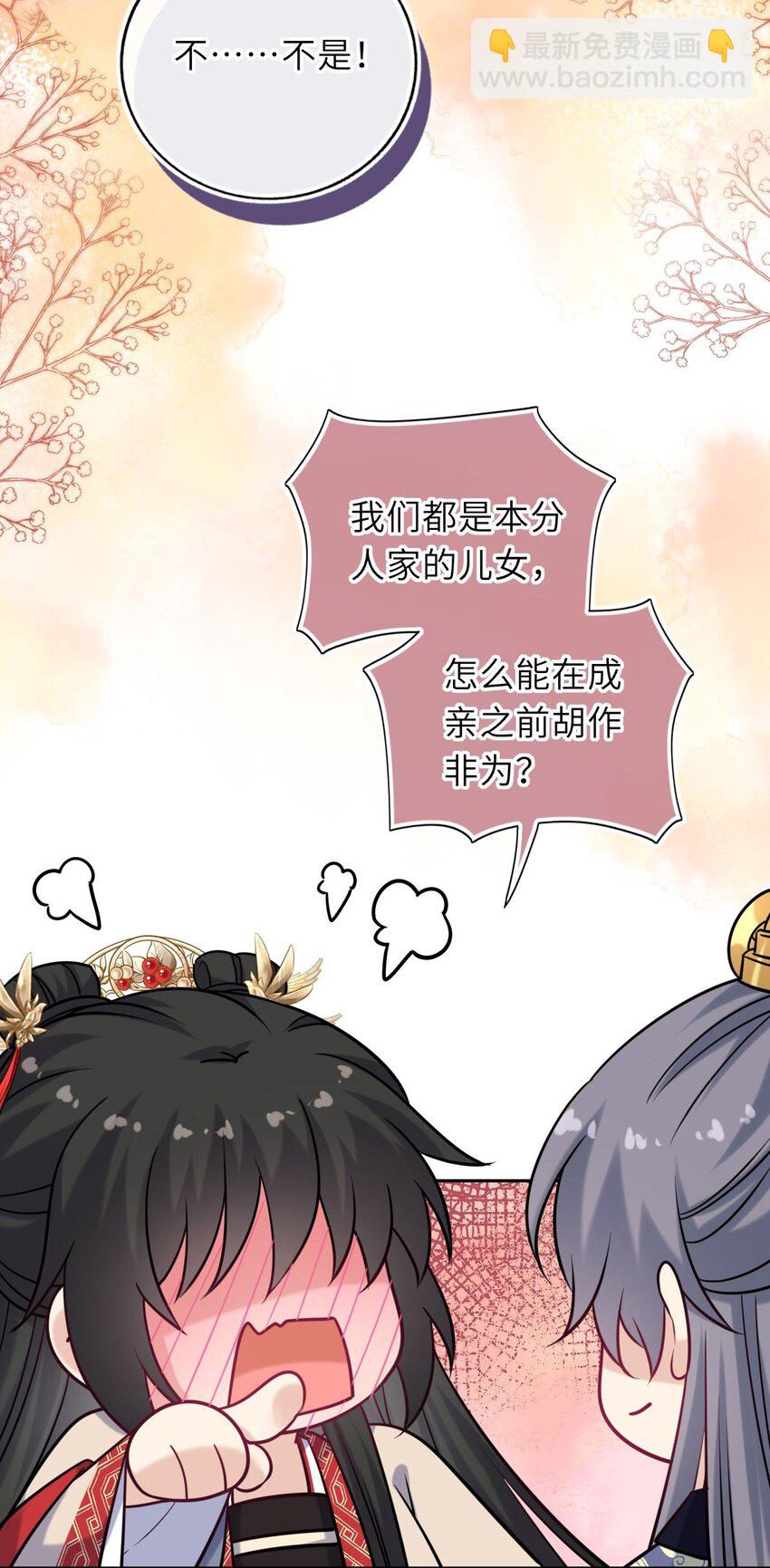 063 激吻(1/2)-第64话