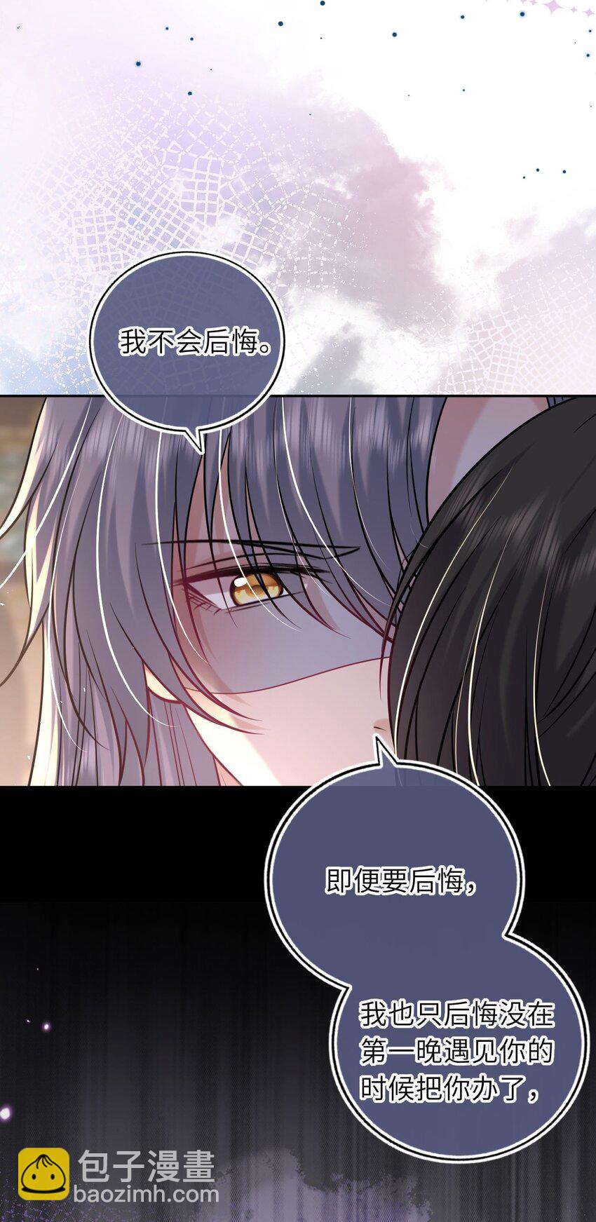 063 激吻(1/2)-第64话