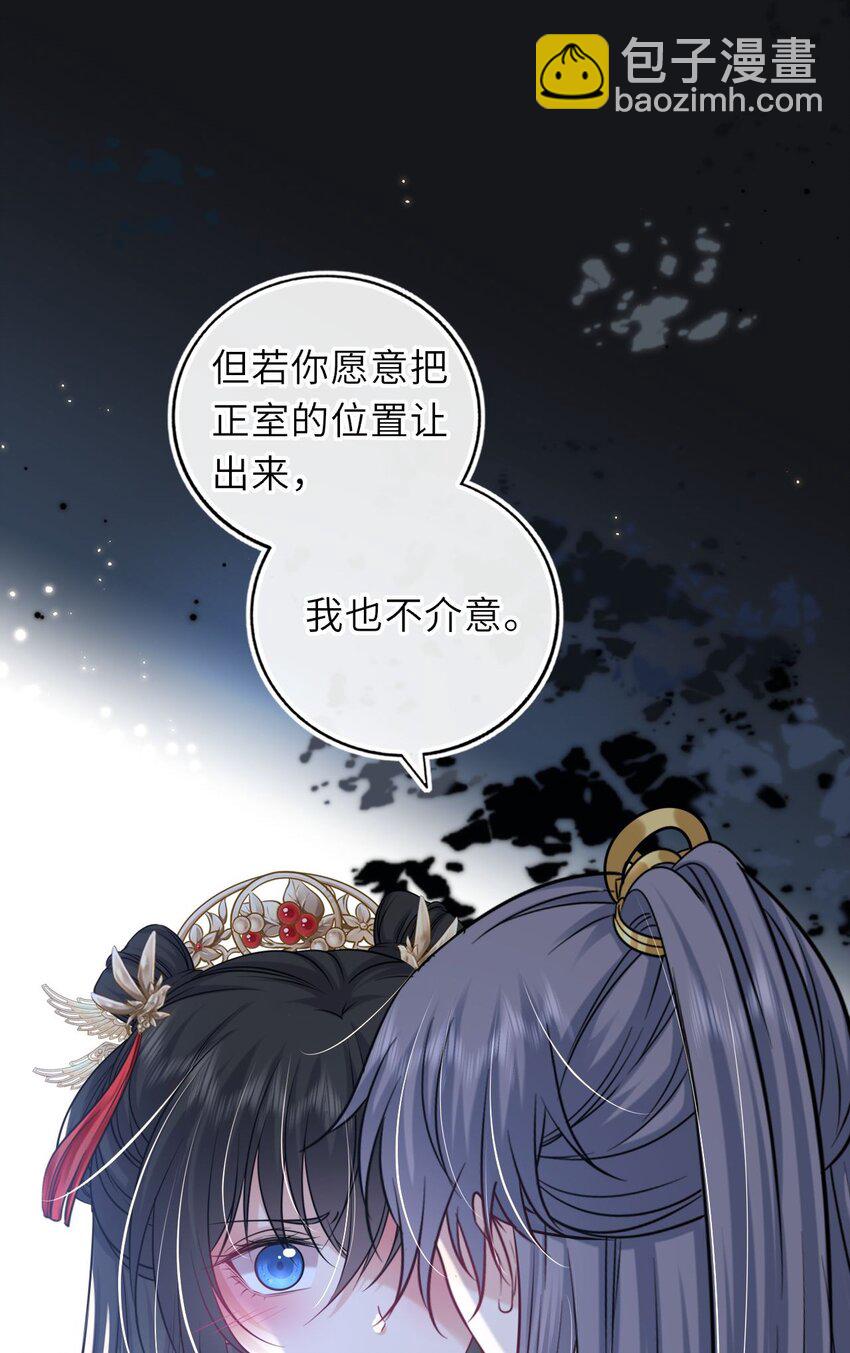 063 激吻(1/2)-第64话