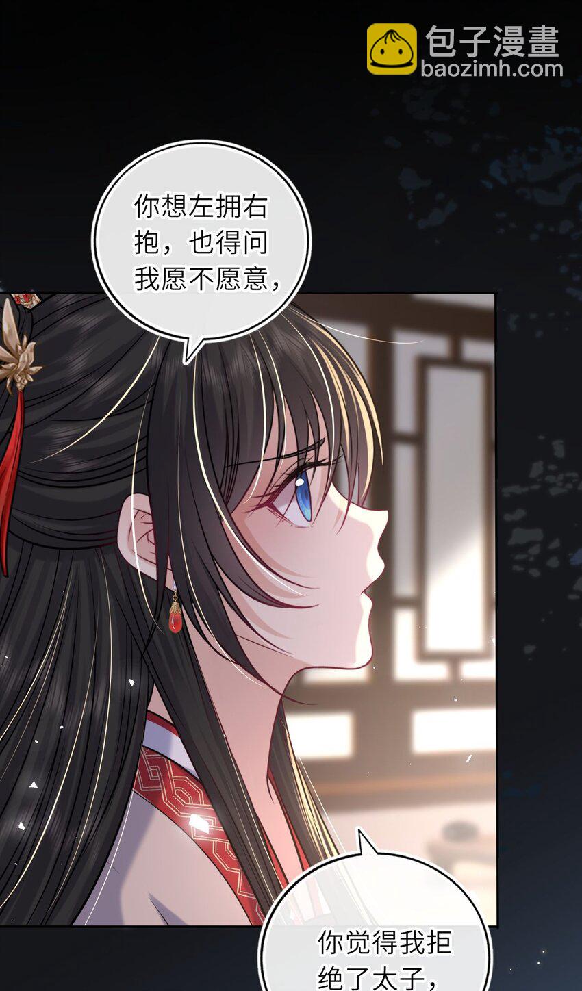 063 激吻(1/2)-第64话