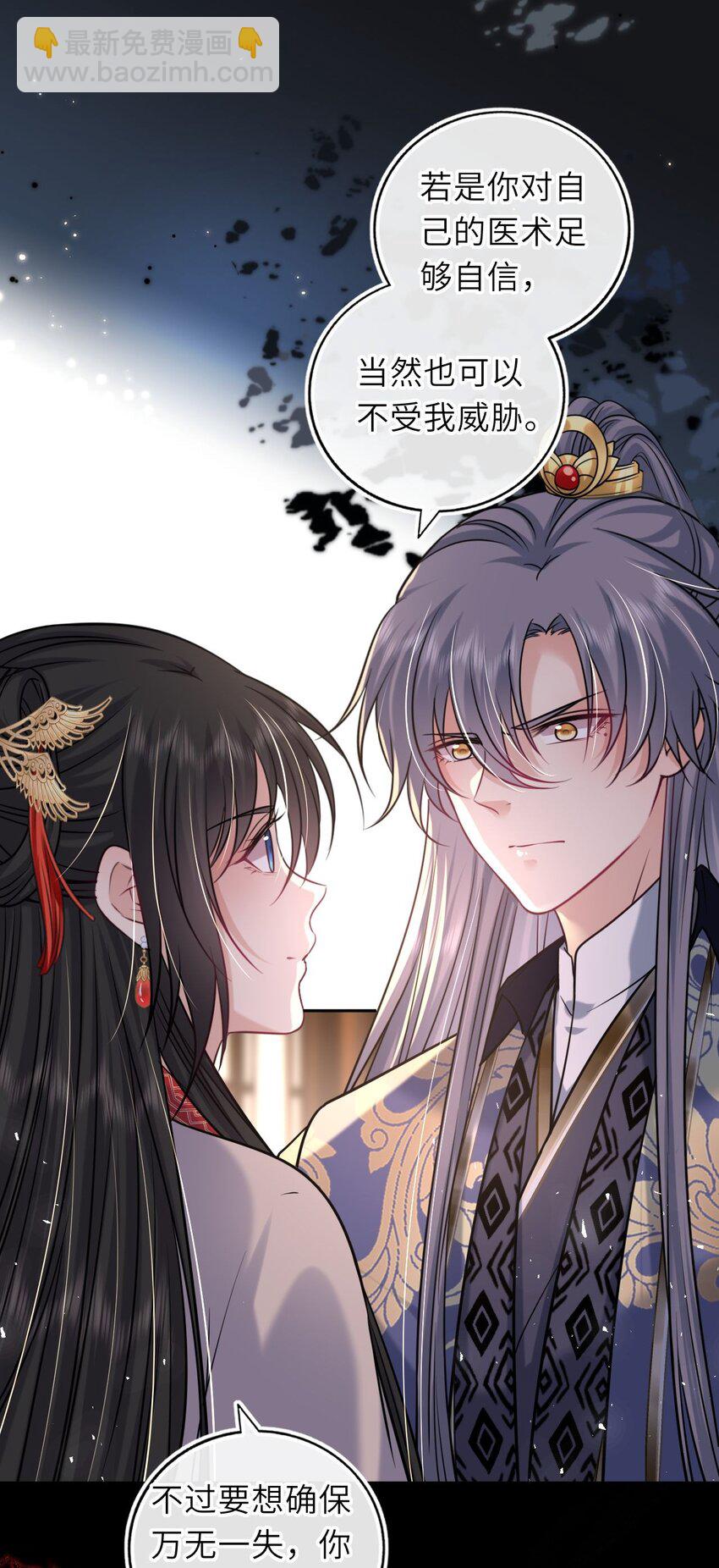 063 激吻(1/2)-第64话