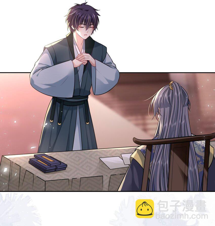 063 激吻(1/2)-第64话