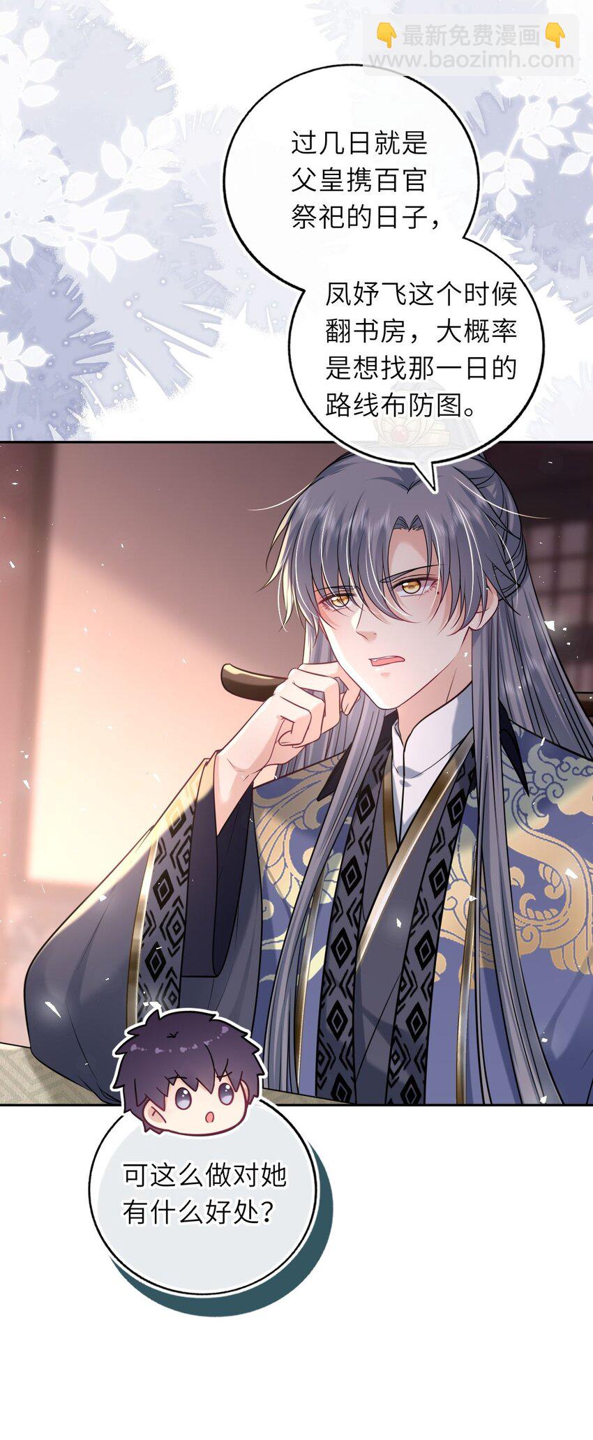 063 激吻(1/2)-第64话