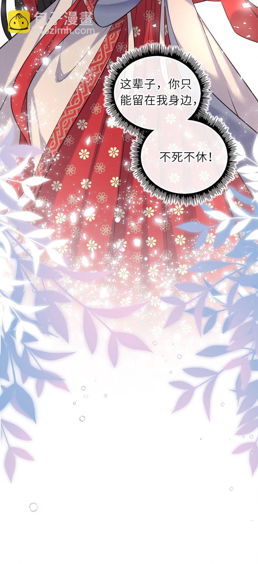 063 激吻(1/2)-第64话