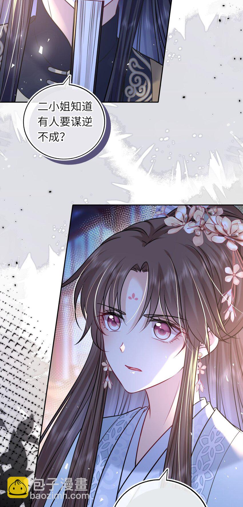 065 从无男女之情(1/2)-第66话