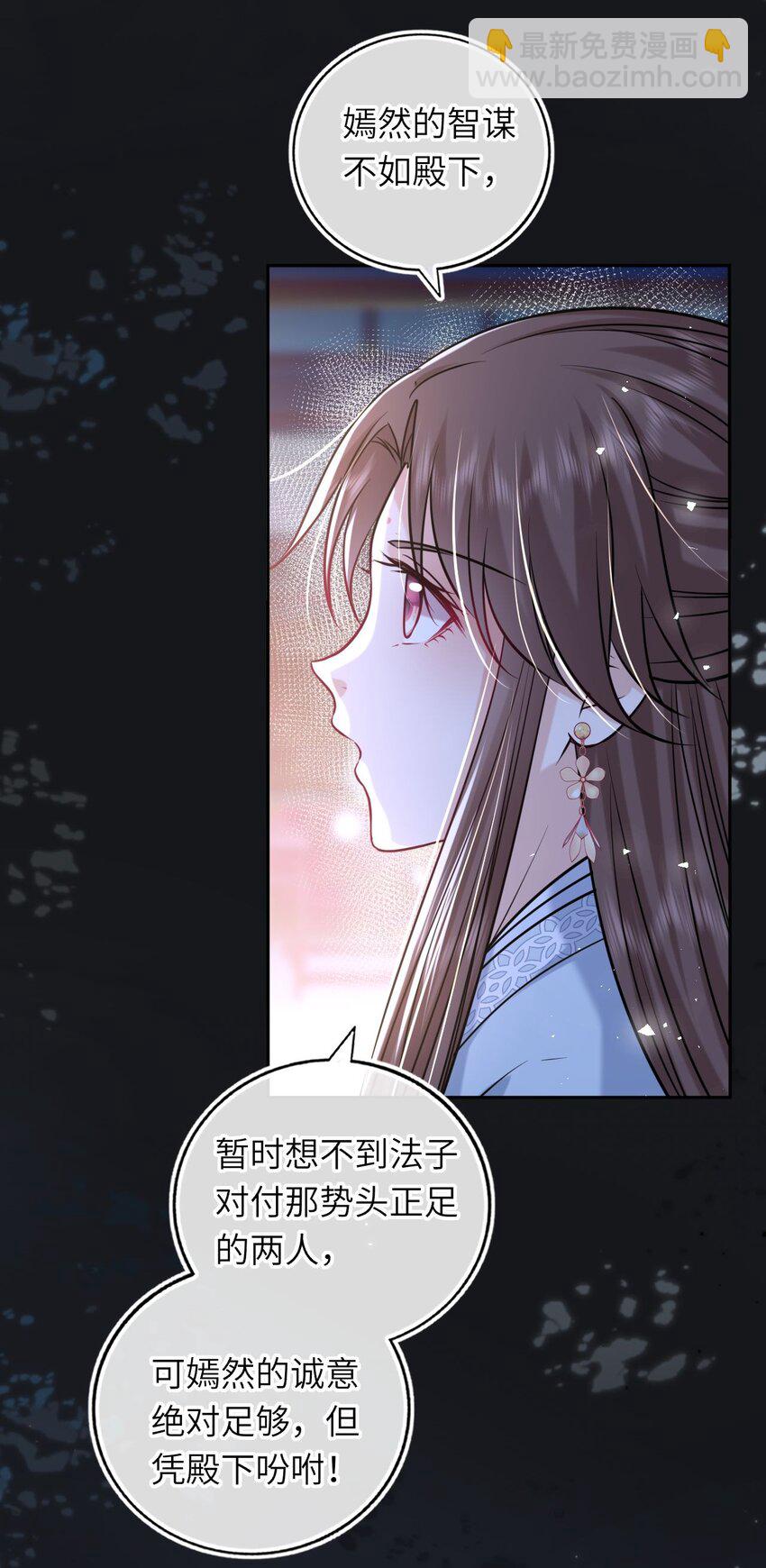 065 从无男女之情(1/2)-第66话