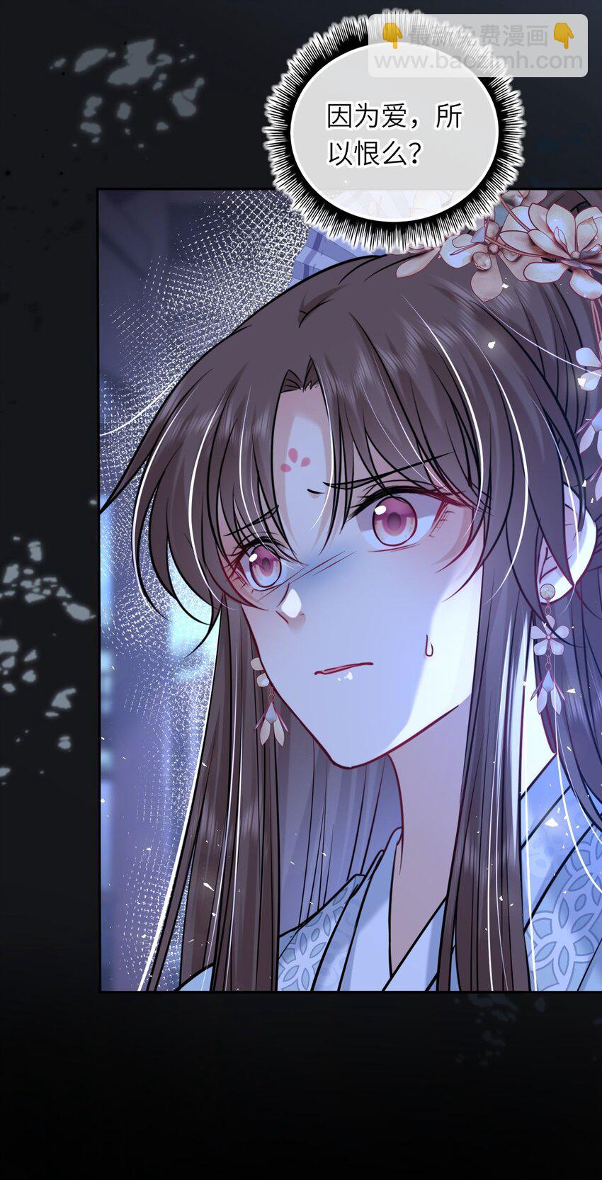 065 从无男女之情(1/2)-第66话